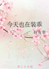 没用的年芙芙NP