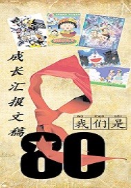 海贼催眠h文第5部分