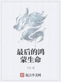 可不可以干湿你