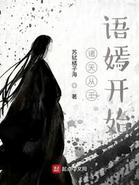 五通魔神之三只狐仙免费