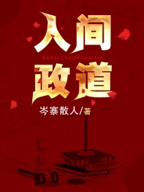 魔道祖师番外txt百度网盘