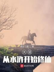 长公主的交际花法则rowen