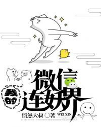 水野朝阳诱惑正在播放