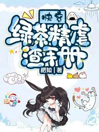 差差漫画免费阅读入口二维码