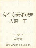 人猿泰山h版134未删减