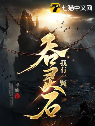 魔道祖师第一次h在哪