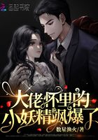 仙子师尊在我胯下h