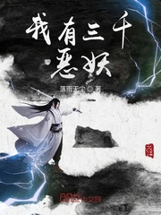 三国无双7帝国