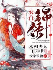 女神漫画破解版无限