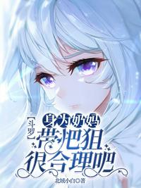 19禁漫画