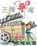 九阳帝尊漫画