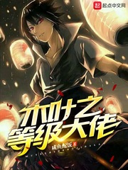 歪歪漫画入口登陆页面弹窗