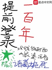 夫上司目前犯中文字幕