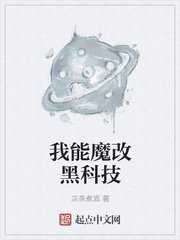 斗罗大陆2神界大乱斗交大TXT