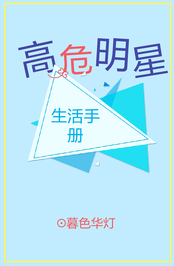 中国诡实录漫画