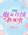 bt天堂新版中文在线最新版