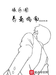 满清十大酷刑之拔乳2国语