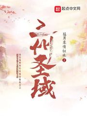 冯绍峰赵丽颖为什么离婚