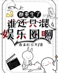 黑社会 轮姧小说