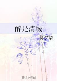 全职法师漫画免费下拉式