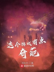 病娇公主要黑化