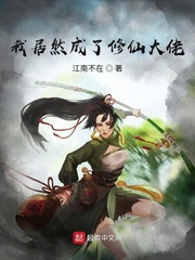 牝教师淫辱の教室无删