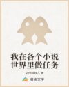 雷电将军乳液VX网站免费