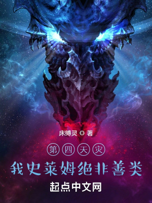 魔兽命令