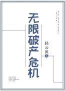 500杂烩大乱炖目录短篇