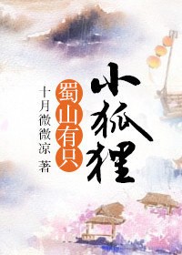 新扎师妹1电影免费观看