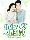 女老师小说