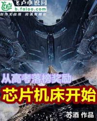 都市仙尊洛尘最新更新