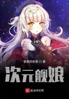 天宝伏妖录第三季免费观看完整版