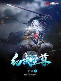 戒魔人古风