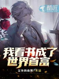 芭乐视频网页版