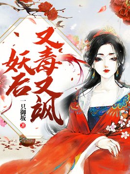 我的极品女老师漫画