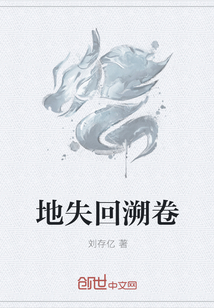 白老师高校长大结局