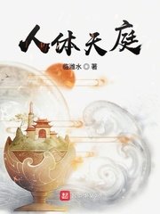 没有罩子的瑜伽老师叫什么