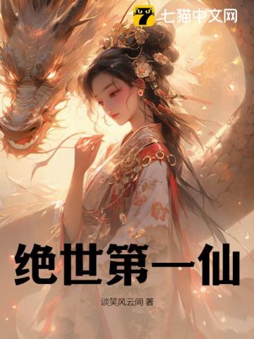 玄学大师穿七零当军嫂