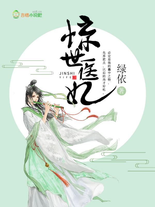 克拉女神无圣光