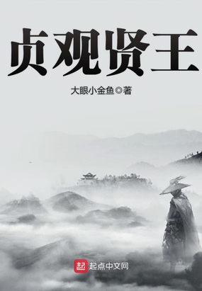 我与护士小说全集