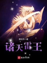 魔装学园第二季