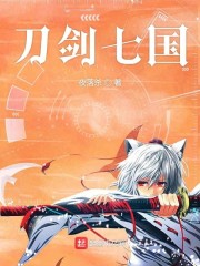 公主她始乱终弃后漫画