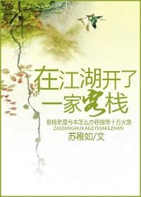 小茹和小黄狗