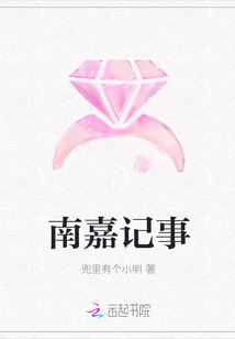 堕落女神韩清与大飞