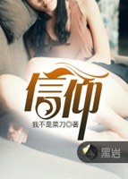 无人区1080在线完整免费版