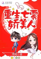 恶女今天也很快乐漫画6漫画