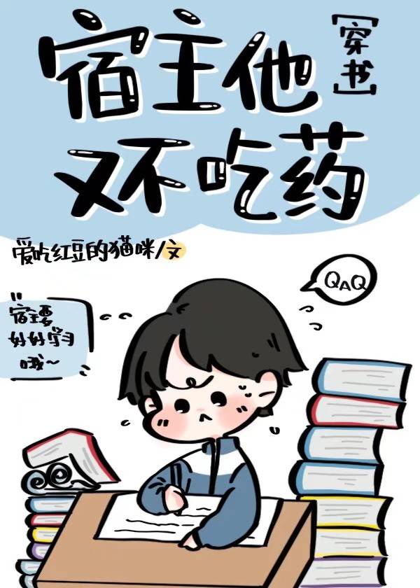 差差漫画在线阅读入口