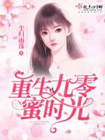 亚洲丁香色婷婷综合欲色啪