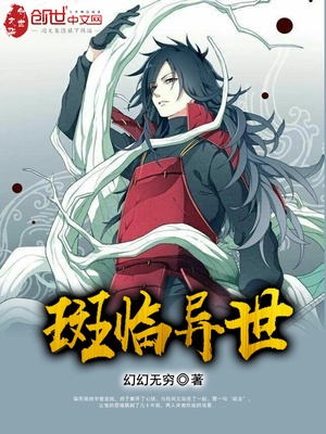 崩坏三女武神堕落计划06